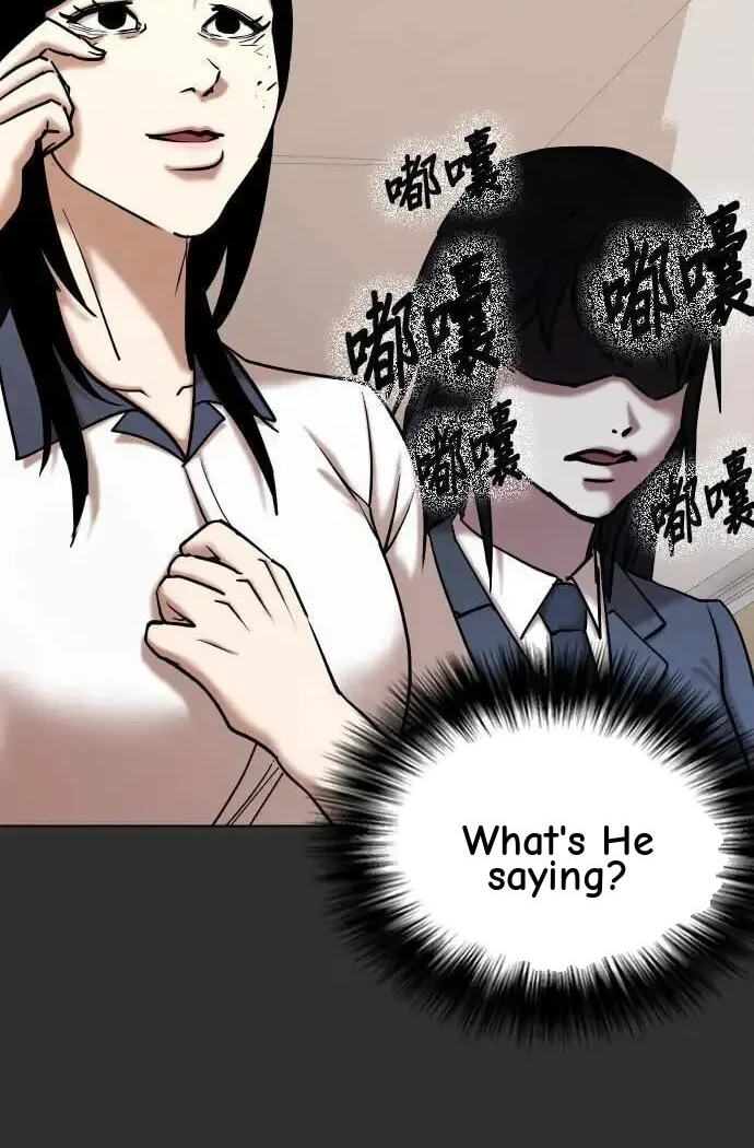 Desire Diary - Deep Chapter 67 page 16 - 