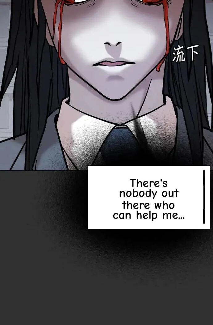 Desire Diary - Deep Chapter 67 page 18 - 