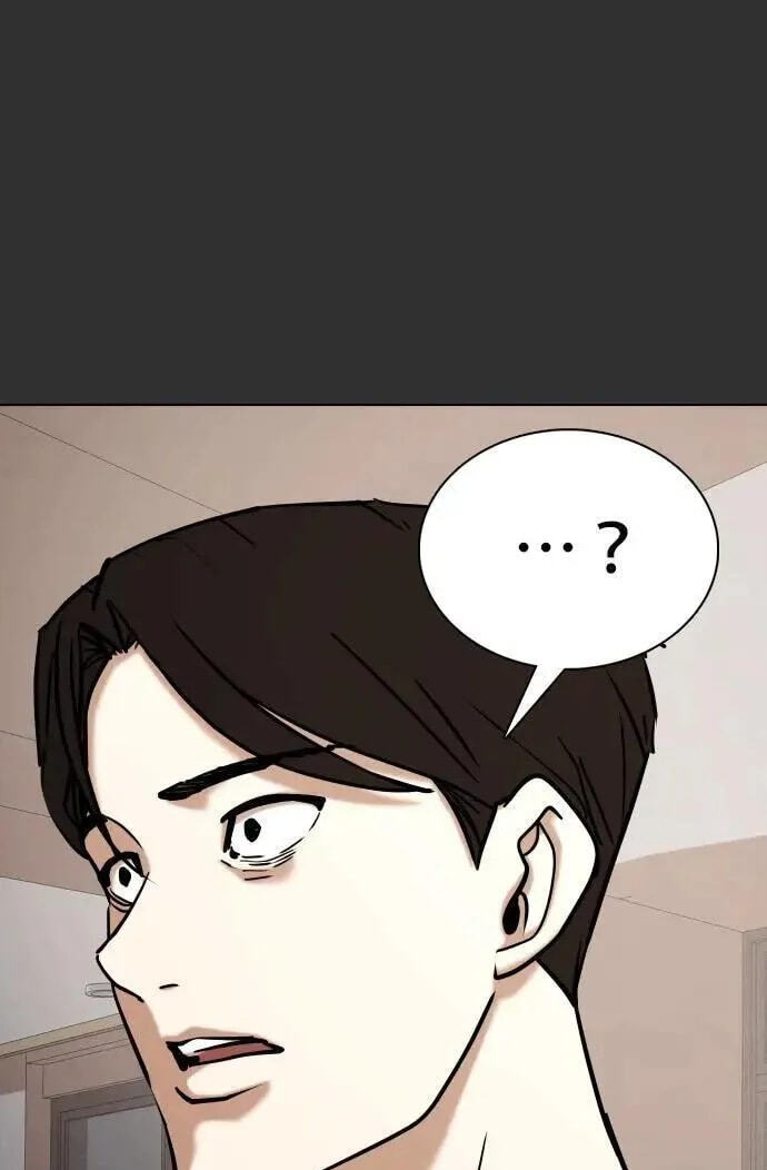 Desire Diary - Deep Chapter 67 page 19 - 