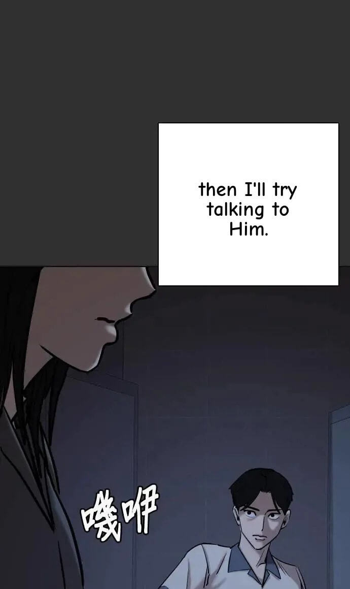 Desire Diary - Deep Chapter 67 page 23 - 