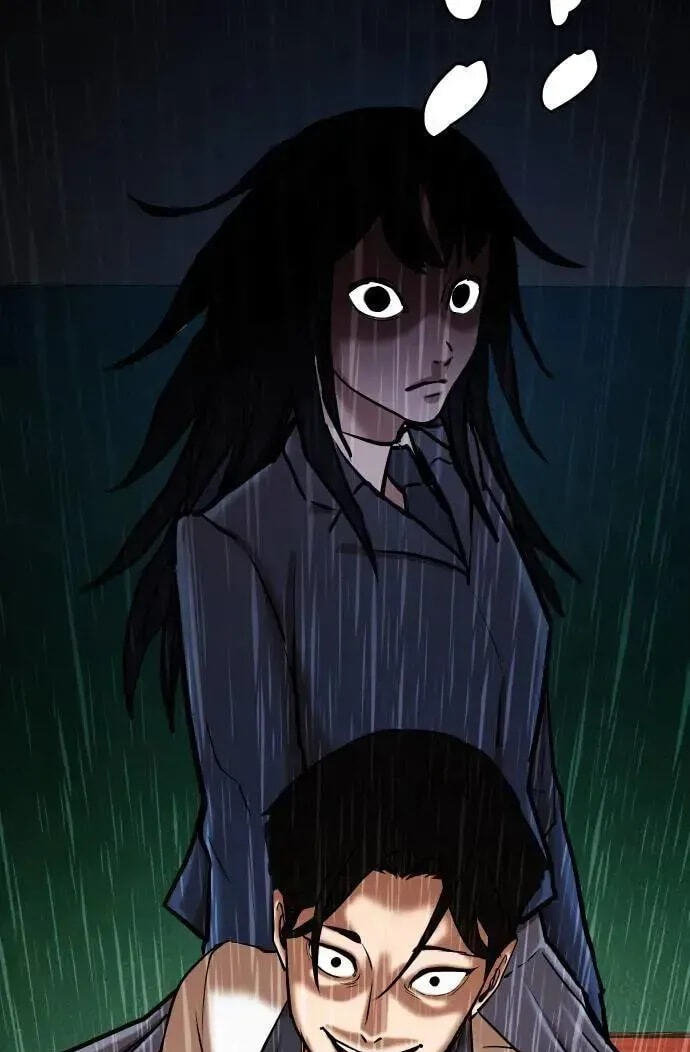 Desire Diary - Deep Chapter 67 page 7 - 
