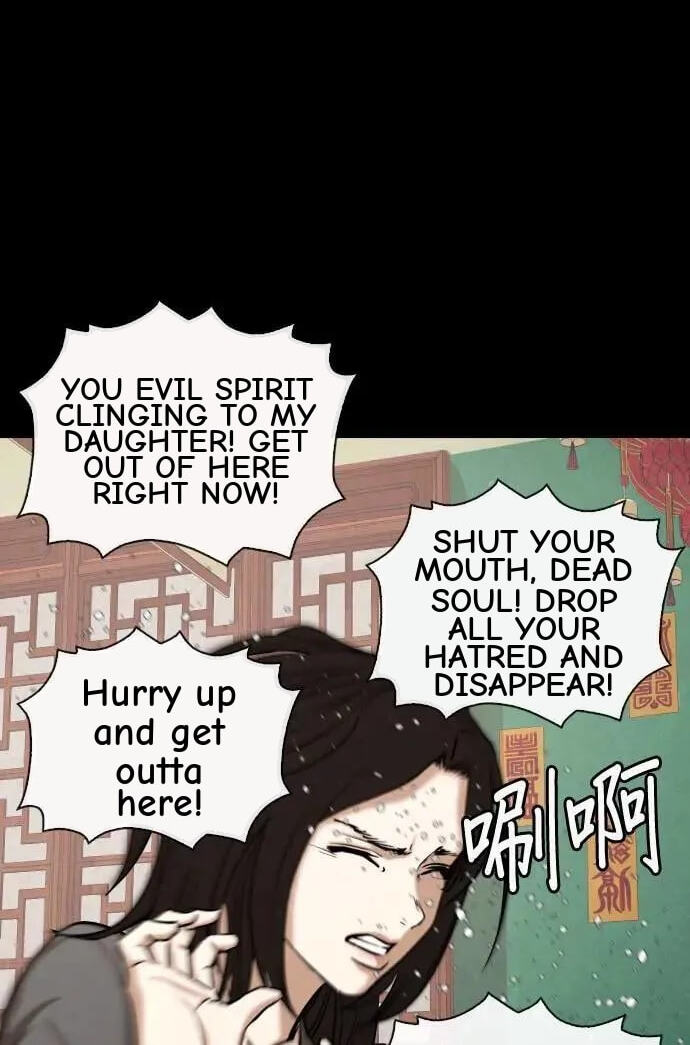 Desire Diary - Deep Chapter 67 page 78 - 