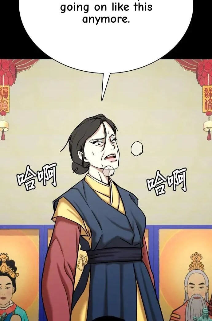 Desire Diary - Deep Chapter 67 page 86 - 