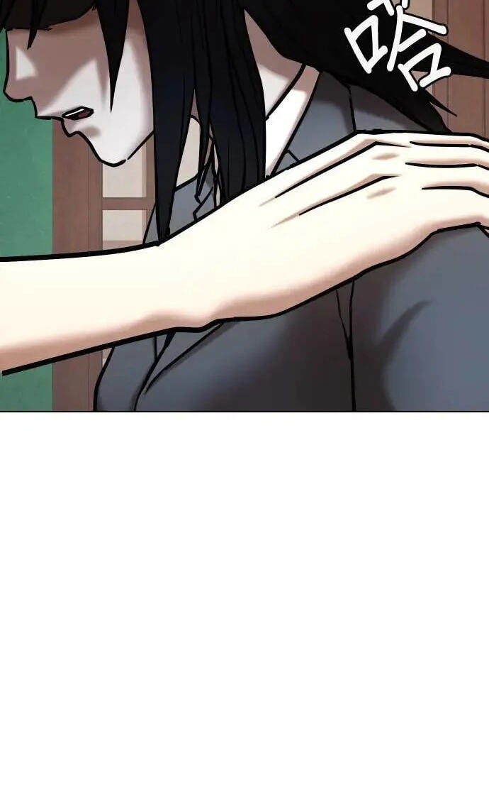Desire Diary - Deep Chapter 68 page 16 - 