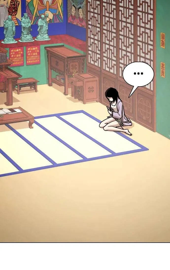 Desire Diary - Deep Chapter 68 page 24 - 