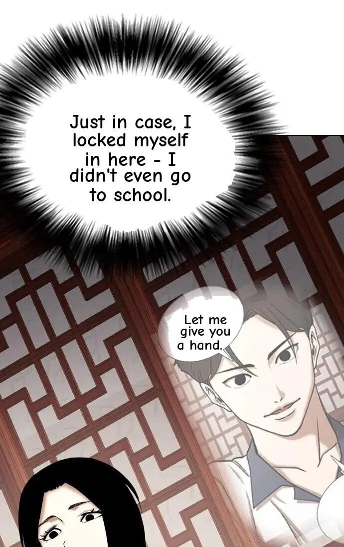 Desire Diary - Deep Chapter 68 page 27 - 