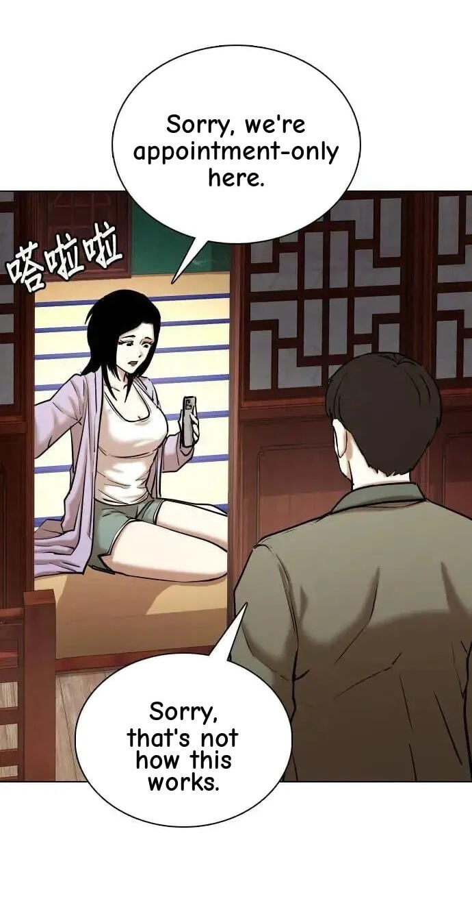 Desire Diary - Deep Chapter 68 page 31 - 