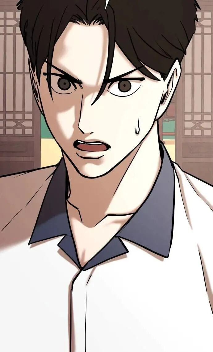 Desire Diary - Deep Chapter 68 page 5 - 