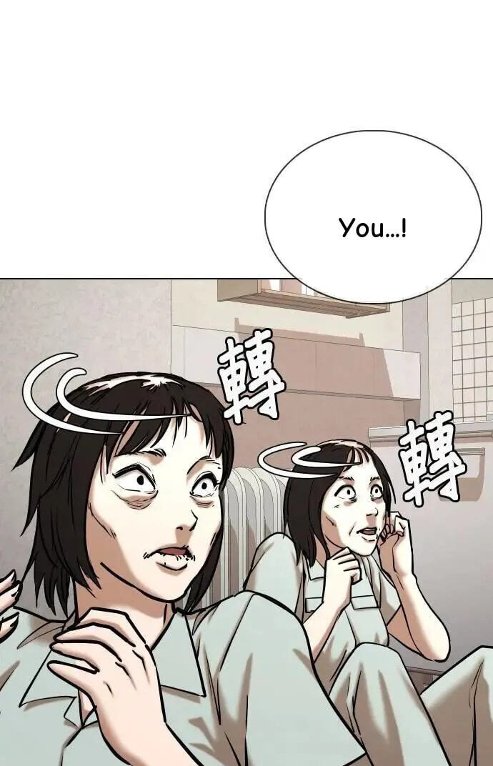 Desire Diary - Deep Chapter 68 page 42 - 
