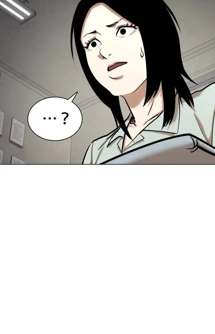 Desire Diary - Deep Chapter 68 page 47 - 