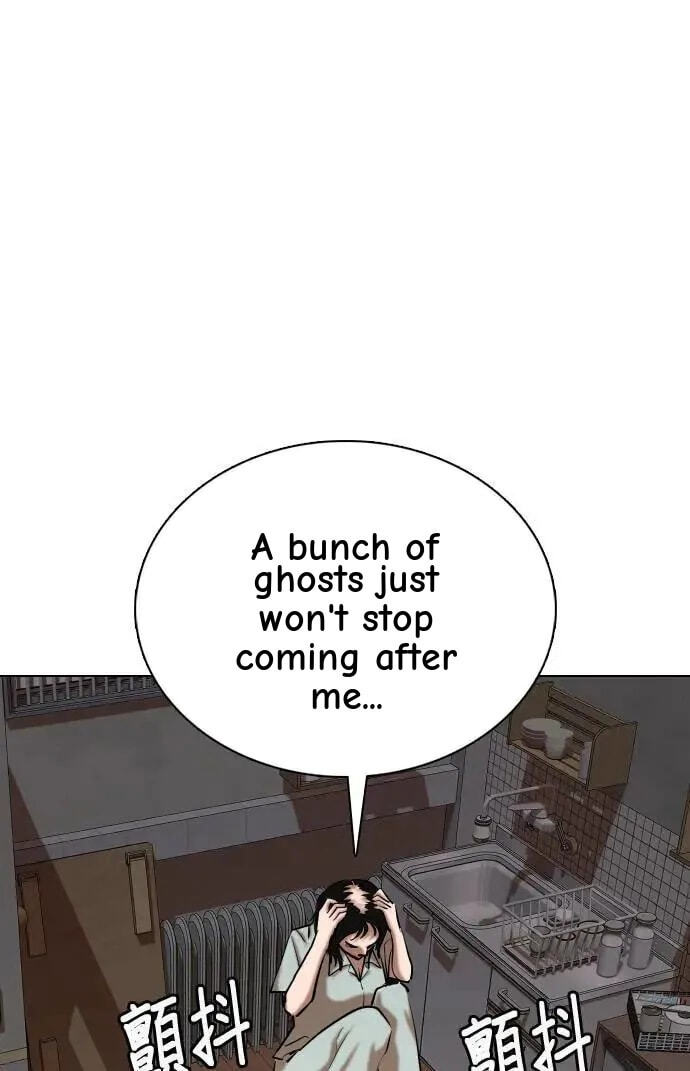 Desire Diary - Deep Chapter 68 page 55 - 