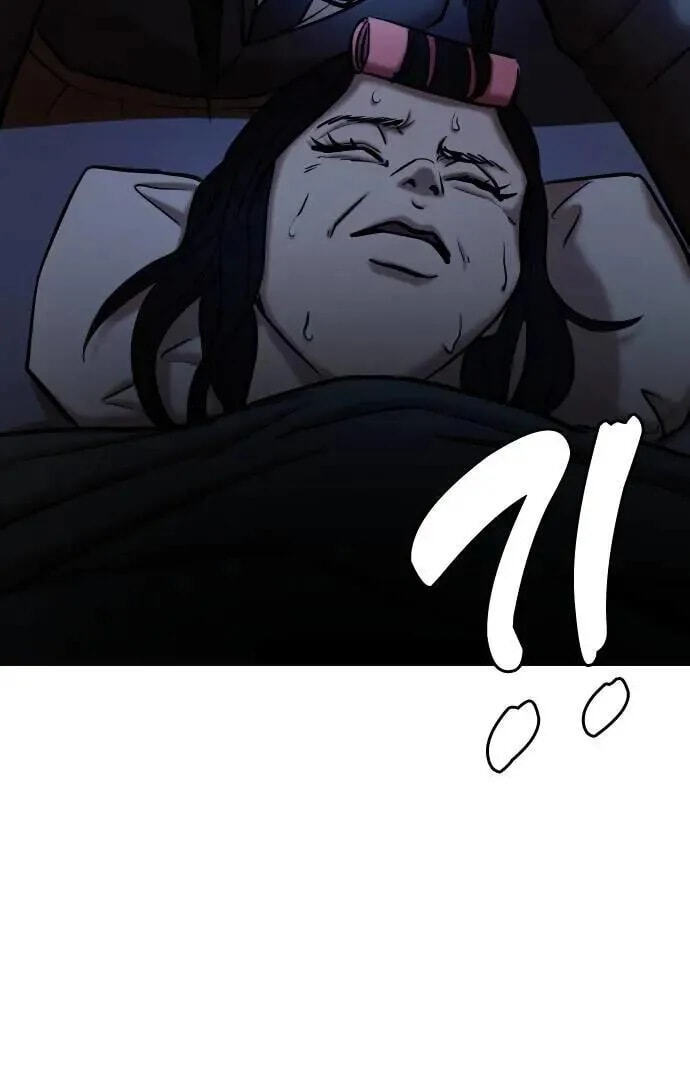 Desire Diary - Deep Chapter 68 page 60 - 