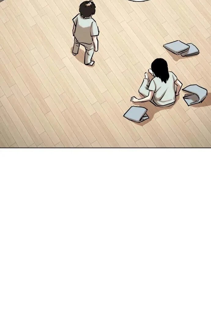 Desire Diary - Deep Chapter 68 page 69 - 
