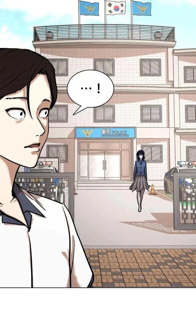 Desire Diary - Deep Chapter 68 page 76 - 