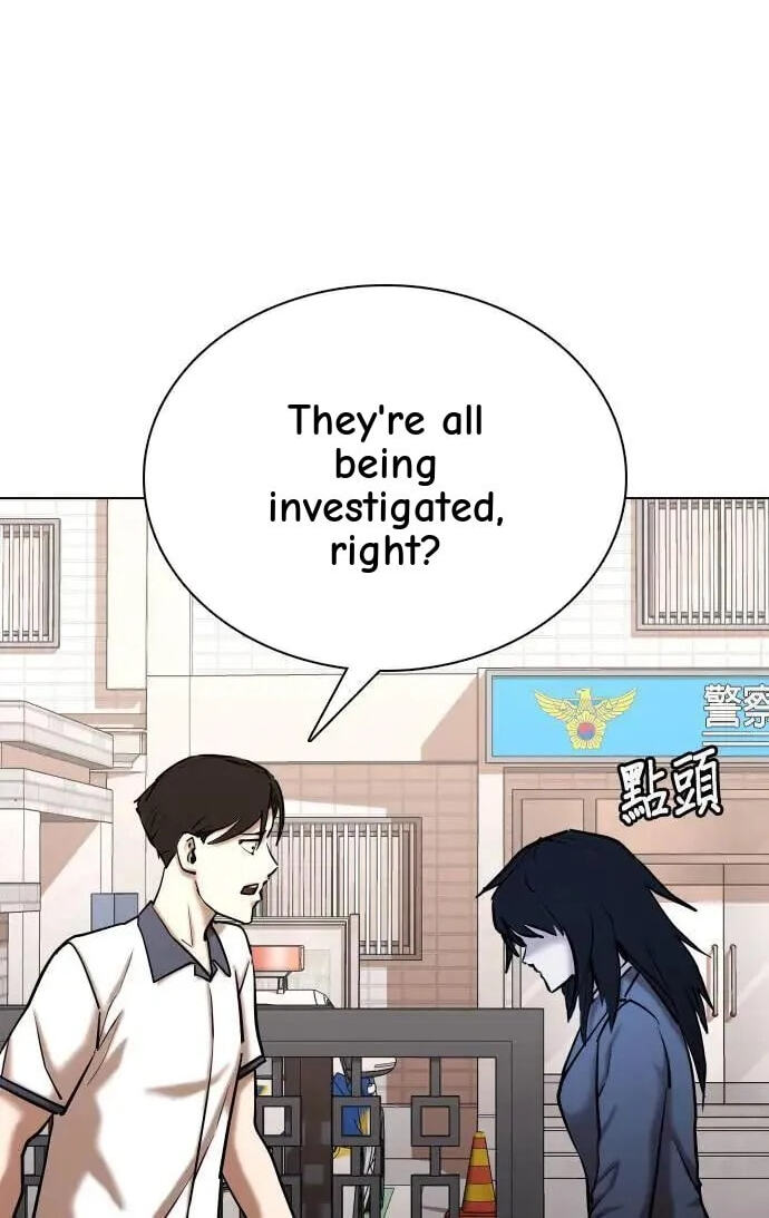 Desire Diary - Deep Chapter 68 page 77 - 