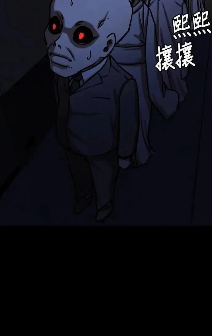 Desire Diary - Deep Chapter 68 page 83 - 