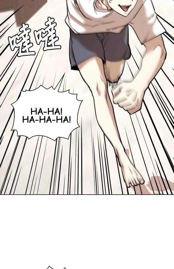 Desire Diary - Deep Chapter 69 page 33 - 