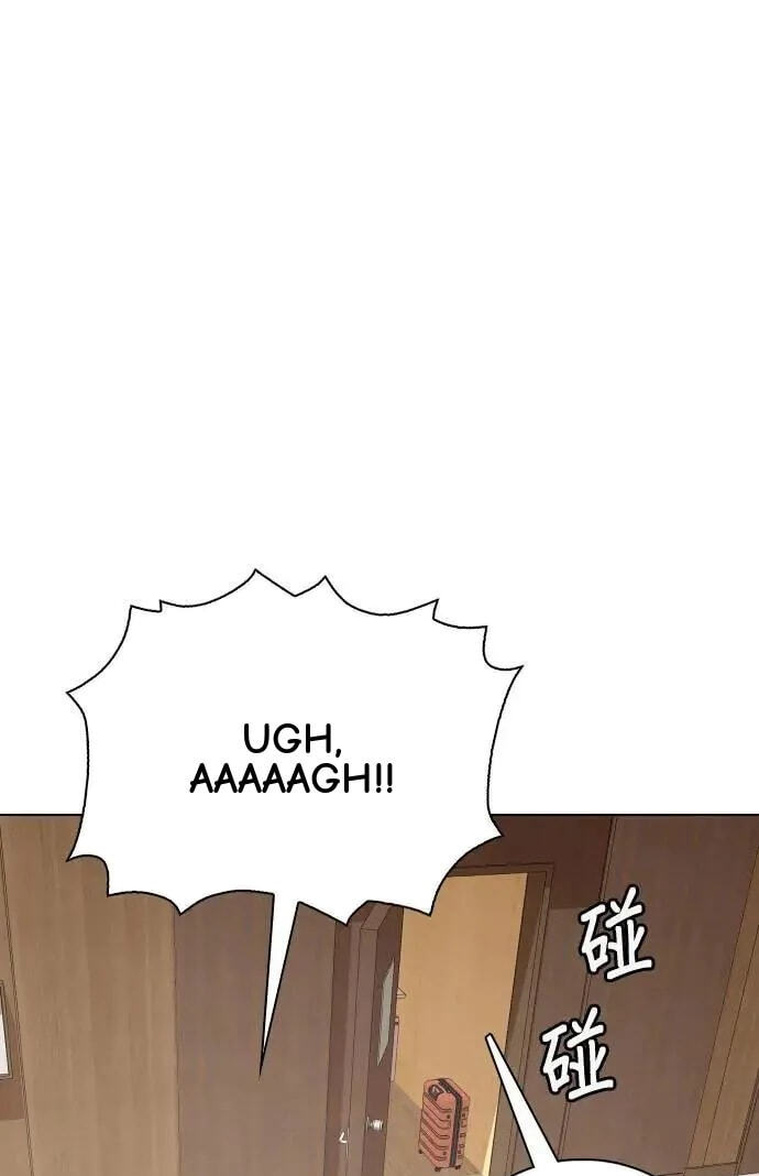 Desire Diary - Deep Chapter 69 page 35 - 