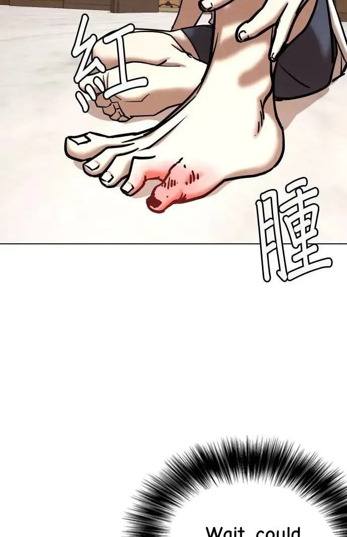 Desire Diary - Deep Chapter 69 page 38 - 