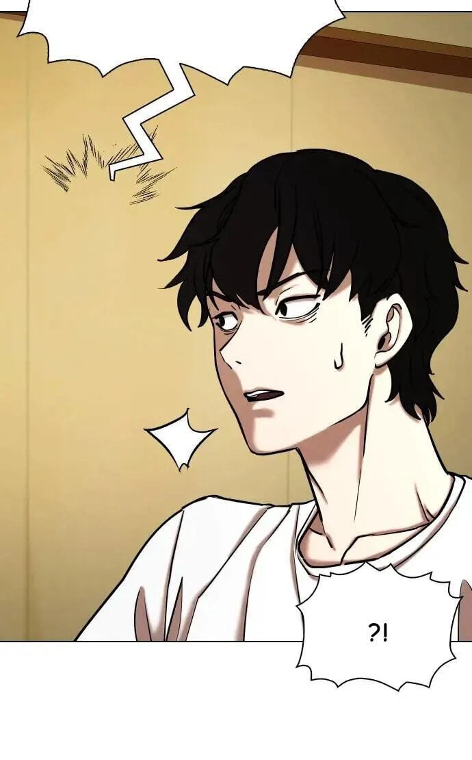 Desire Diary - Deep Chapter 69 page 5 - 