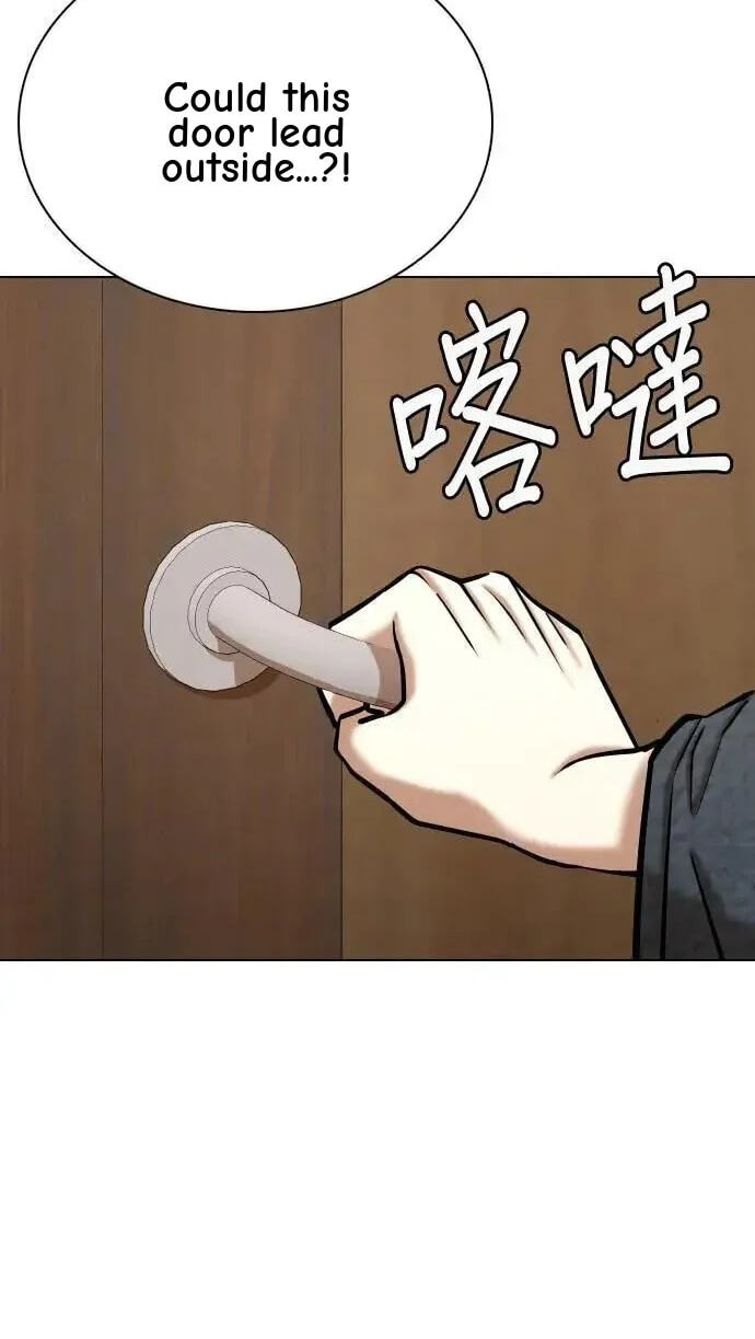 Desire Diary - Deep Chapter 69 page 74 - 