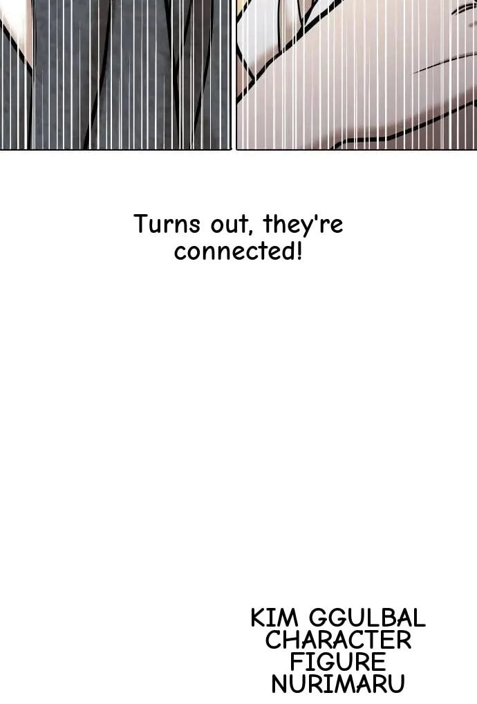 Desire Diary - Deep Chapter 69 page 82 - 