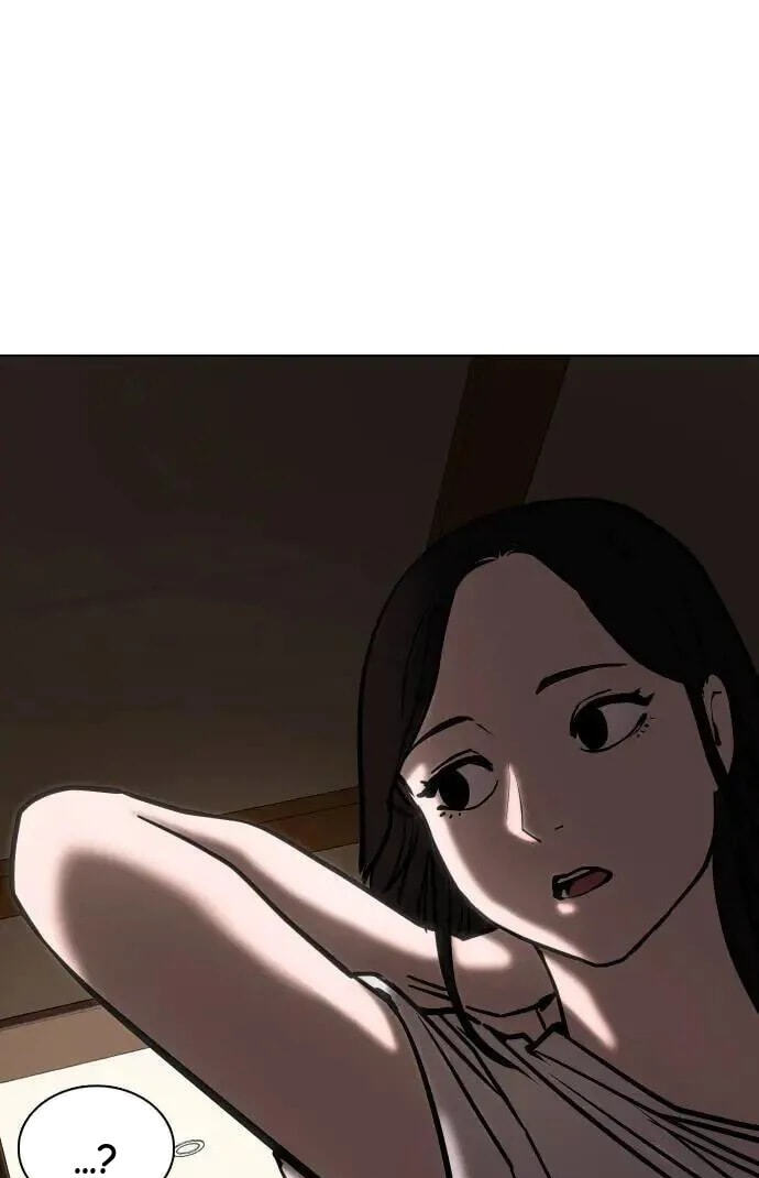 Desire Diary - Deep Chapter 69 page 83 - 