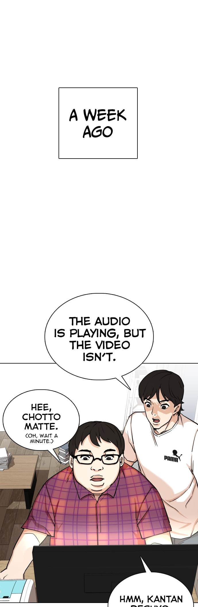 Desire Diary - Deep Chapter 7 page 12 - 