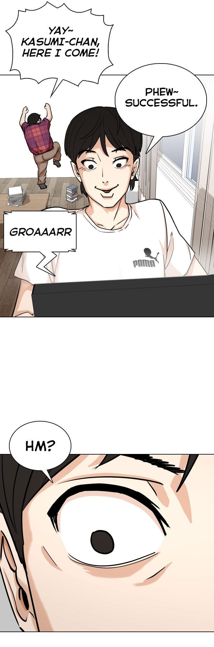 Desire Diary - Deep Chapter 7 page 16 - 
