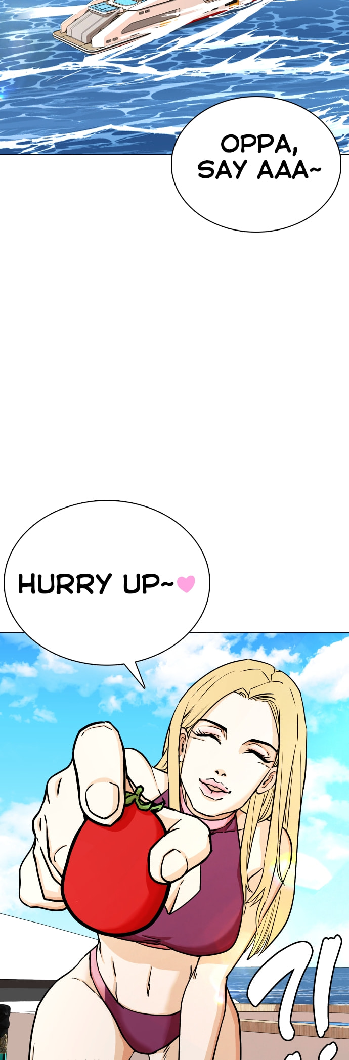 Desire Diary - Deep Chapter 7 page 36 - 