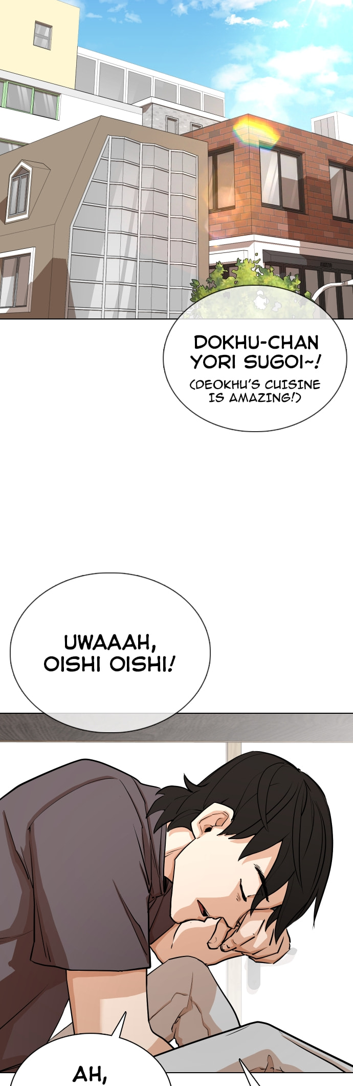 Desire Diary - Deep Chapter 7 page 56 - 