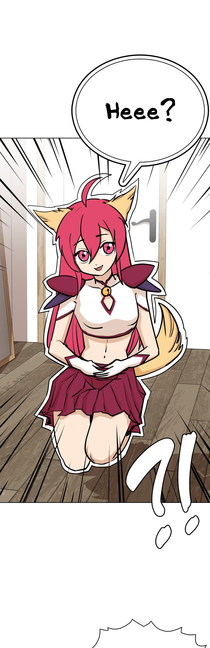 Desire Diary - Deep Chapter 7 page 58 - 