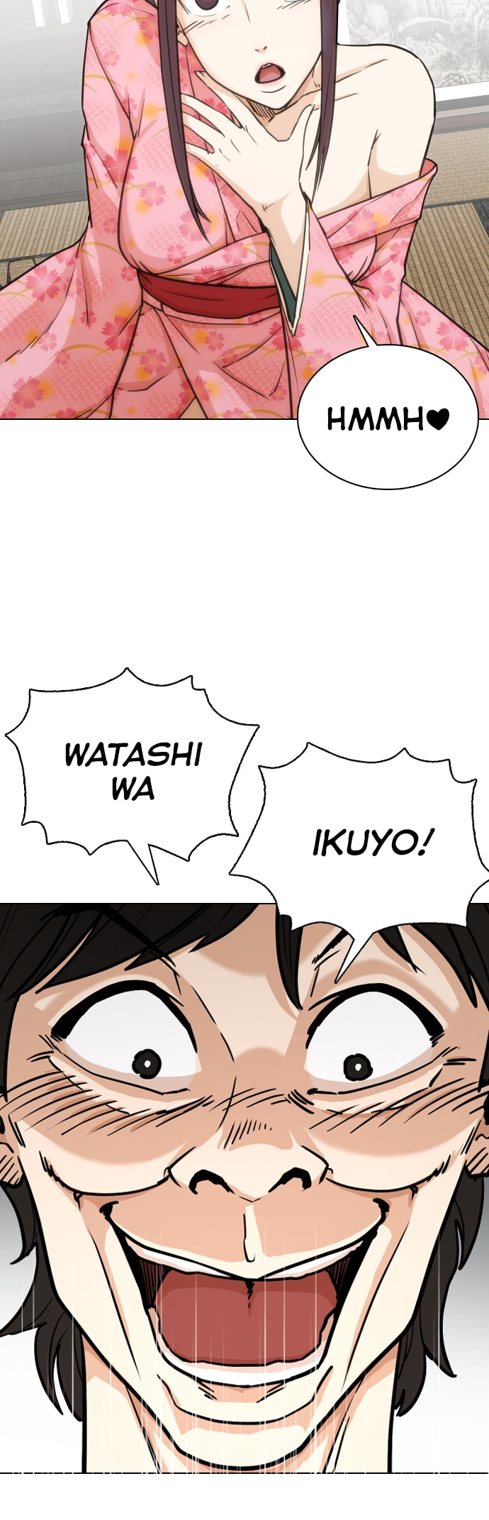 Desire Diary - Deep Chapter 7 page 7 - 