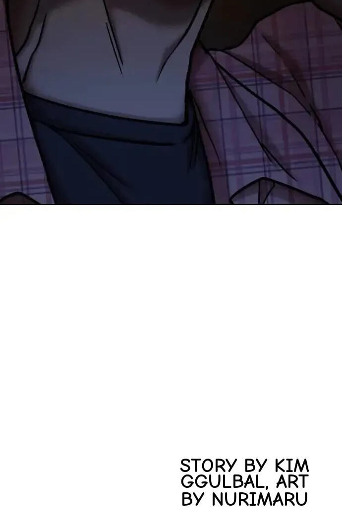 Desire Diary - Deep Chapter 70 page 110 - 