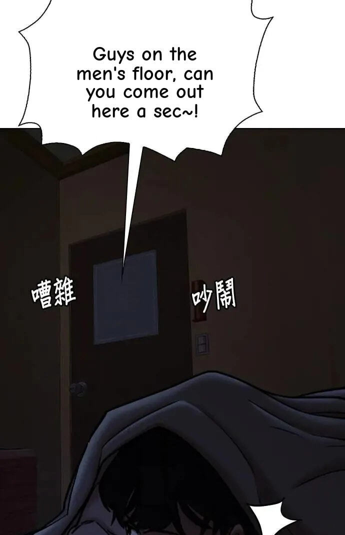 Desire Diary - Deep Chapter 70 page 21 - 