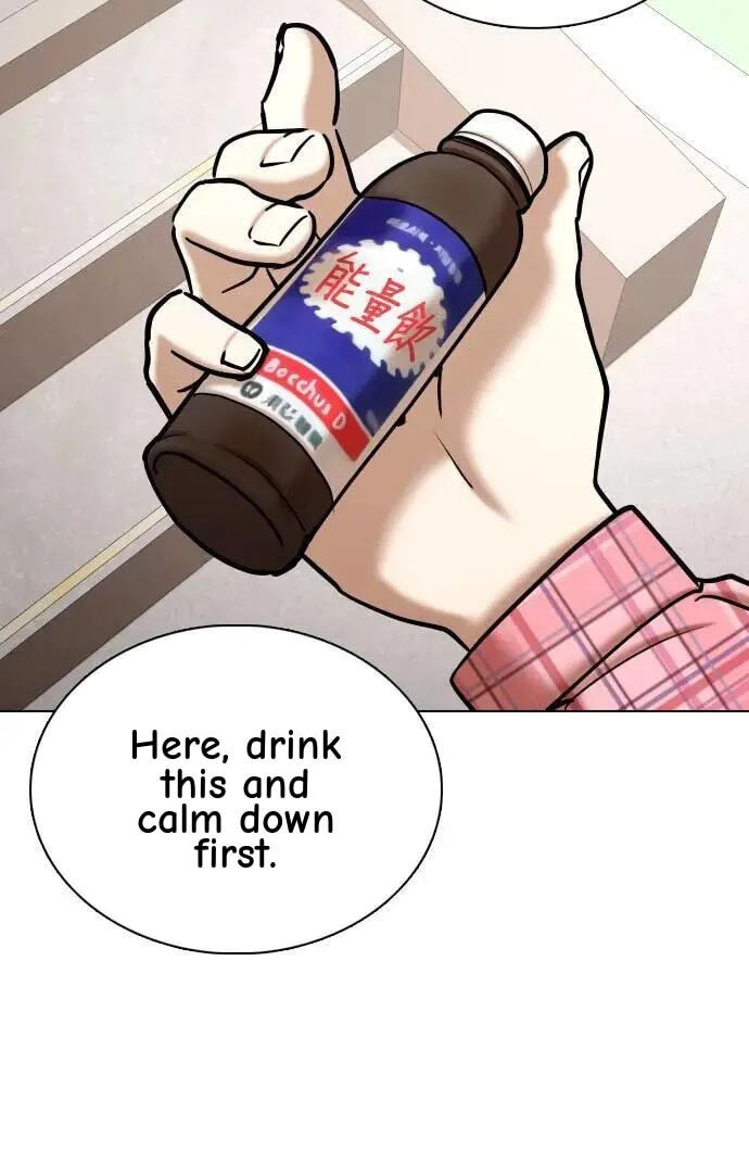 Desire Diary - Deep Chapter 70 page 67 - 