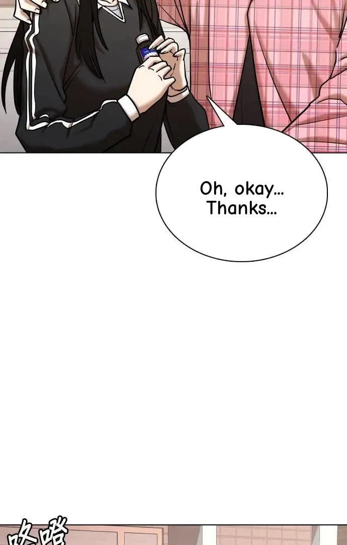 Desire Diary - Deep Chapter 70 page 69 - 
