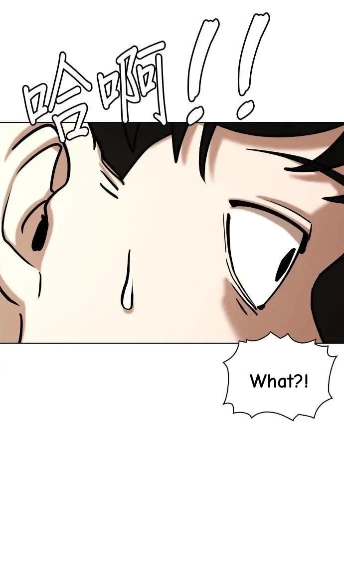 Desire Diary - Deep Chapter 70 page 83 - 