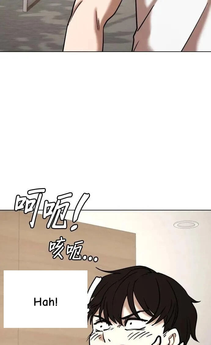 Desire Diary - Deep Chapter 70 page 85 - 