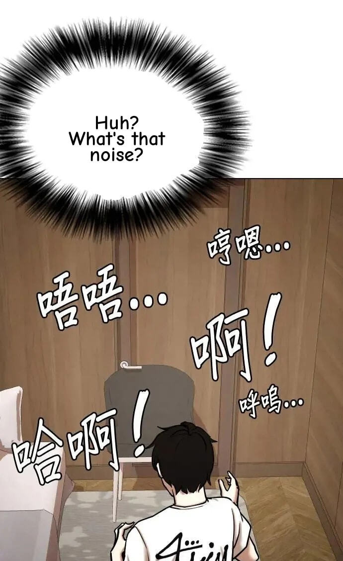 Desire Diary - Deep Chapter 70 page 87 - 