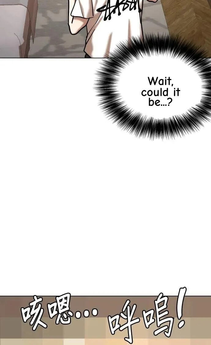Desire Diary - Deep Chapter 70 page 88 - 