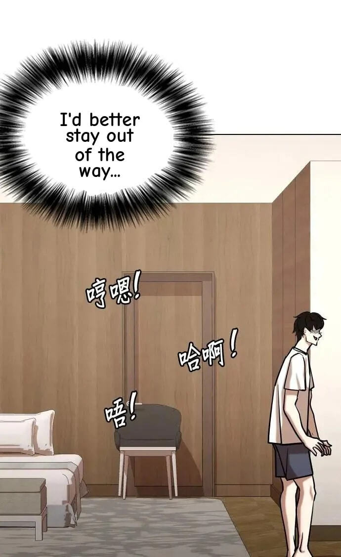 Desire Diary - Deep Chapter 70 page 92 - 