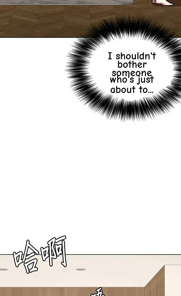 Desire Diary - Deep Chapter 70 page 93 - 