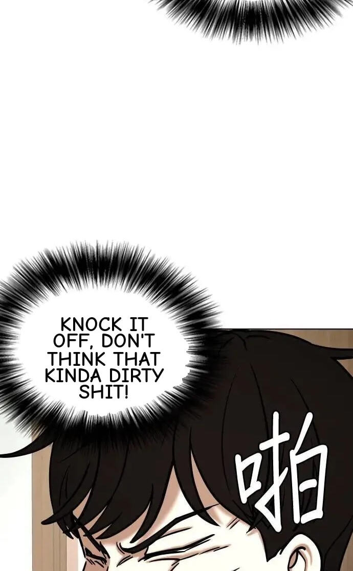 Desire Diary - Deep Chapter 71 page 106 - 