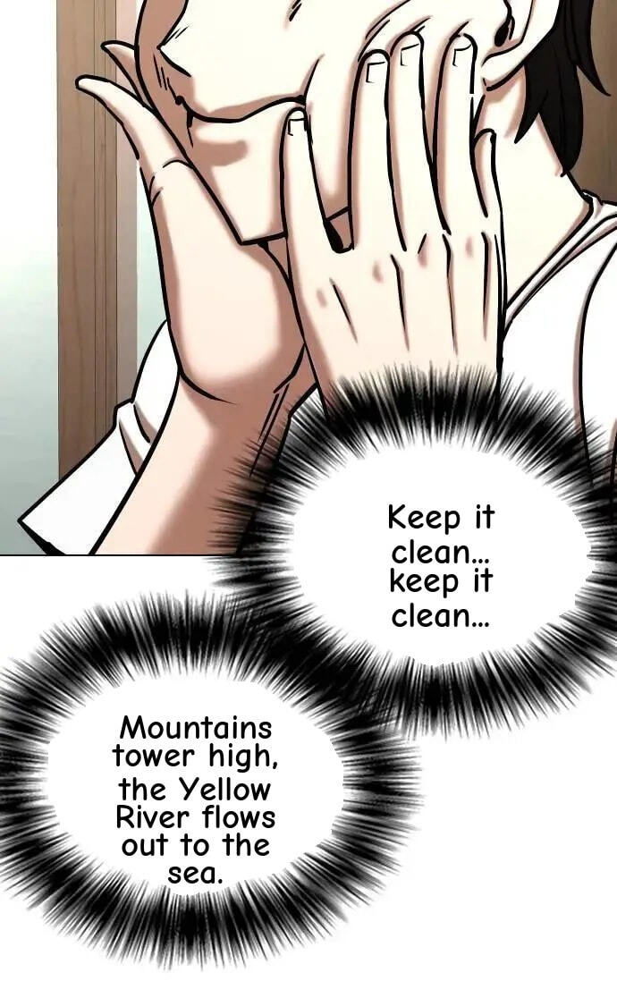 Desire Diary - Deep Chapter 71 page 107 - 