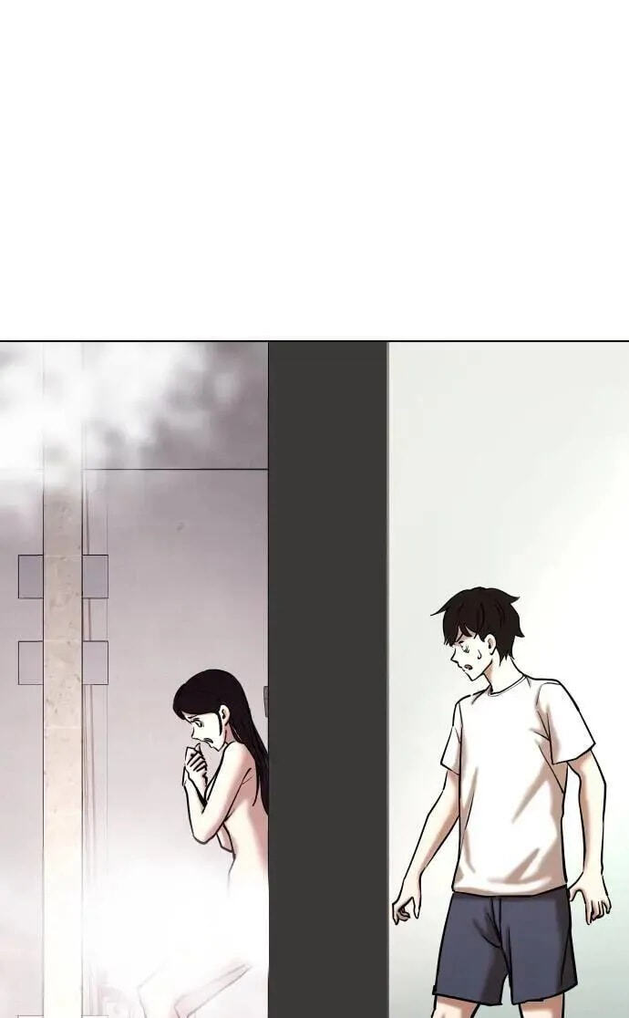Desire Diary - Deep Chapter 71 page 117 - 