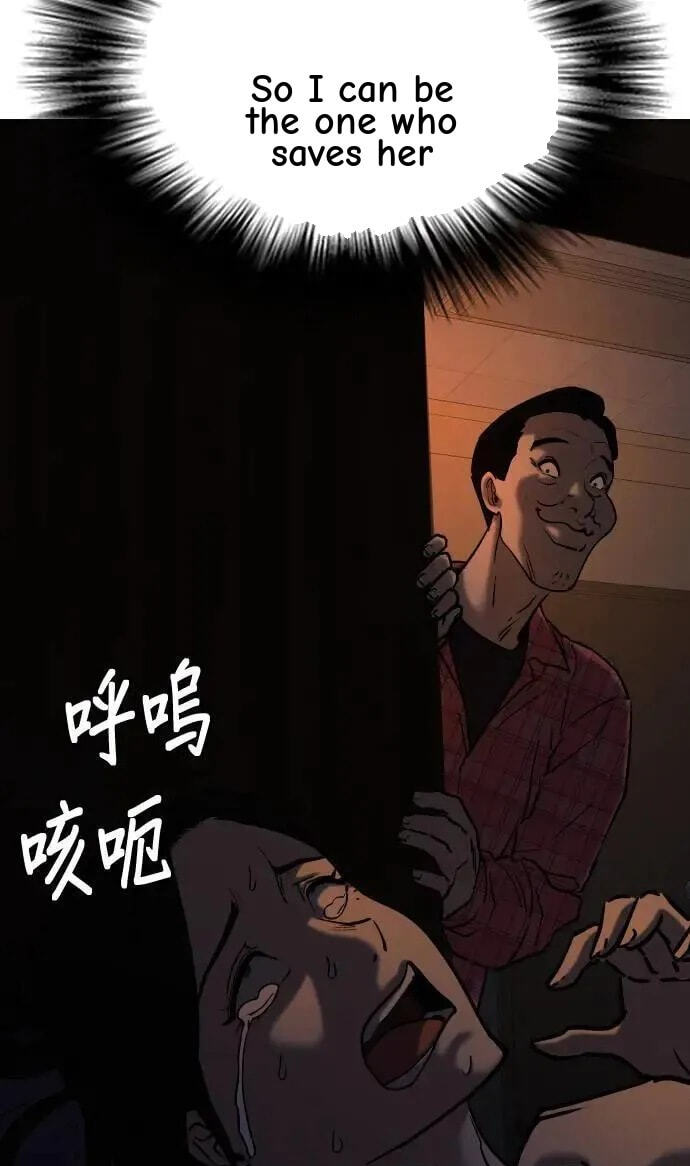 Desire Diary - Deep Chapter 71 page 13 - 