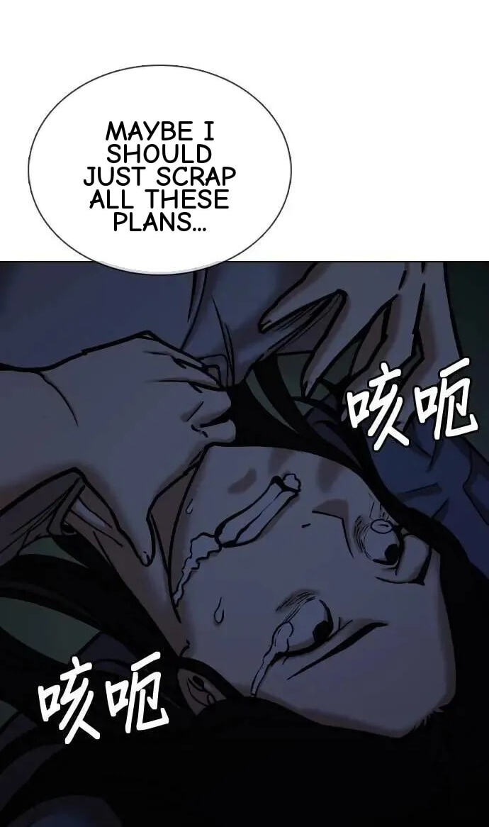Desire Diary - Deep Chapter 71 page 18 - 