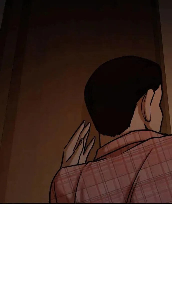 Desire Diary - Deep Chapter 71 page 5 - 