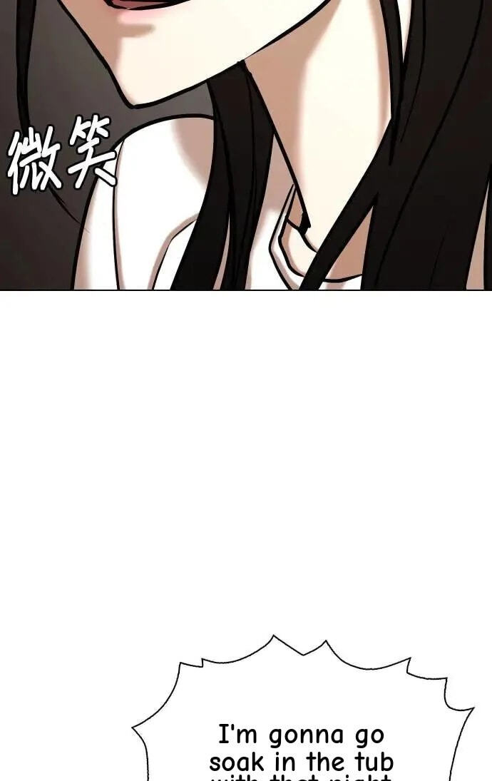 Desire Diary - Deep Chapter 71 page 97 - 